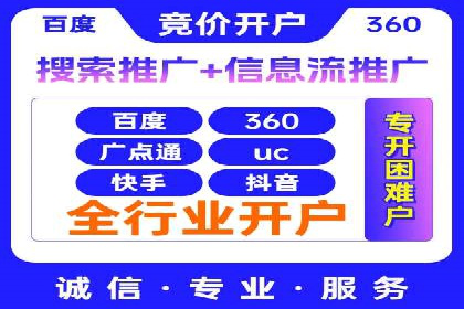 竞价排名实战技巧解析